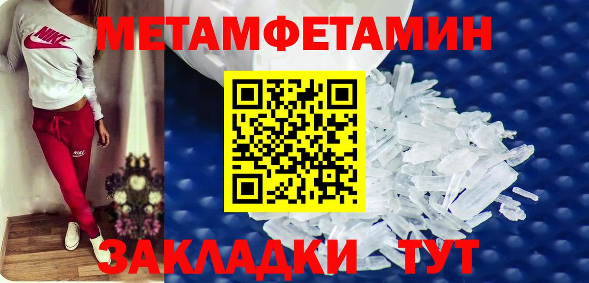 Amphetamine Premium Мыски