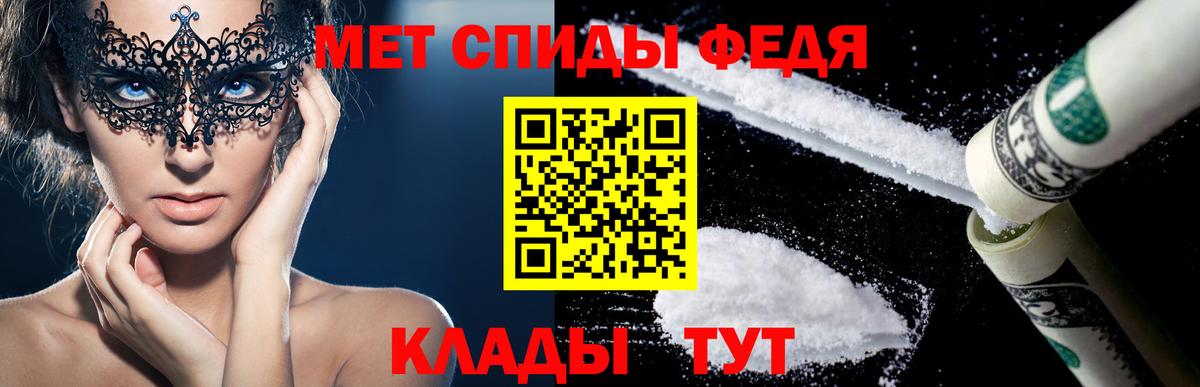 Amphetamine  Вход с VPN  Мыски  Амфетамин VHQ 