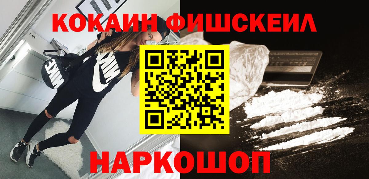 COCAIN Перу Мыски