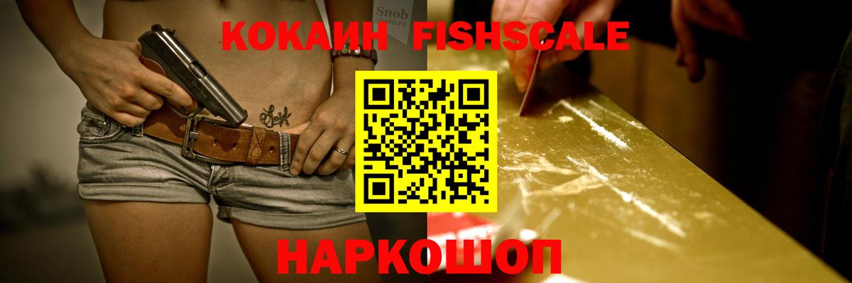 Cocaine 99%  Вход с VPN  Мыски  КОКАИН  COCAIN Перу 