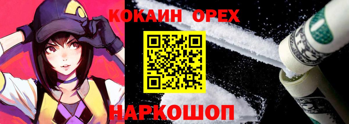 MDMA Мыски
