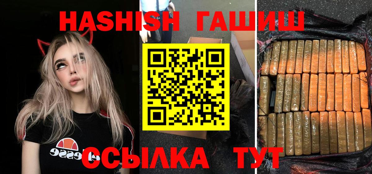 Амфетамин   Каннабис  А ПВП СК кристаллы  Вход с VPN  КОКАИН  Мыски  МЕФ  