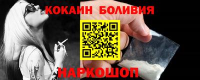 кокаин колумбия Уссурийск