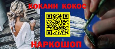 прущая мука Усть-Илимск