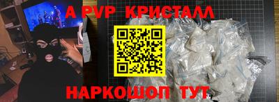 прущая мука Усть-Илимск