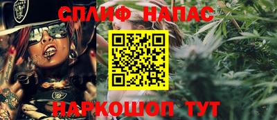 прущая мука Усть-Илимск