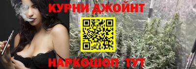 дурь Усть-Джегута