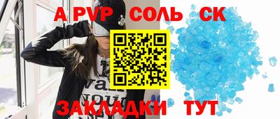 дурь Усть-Джегута