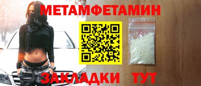 прущая мука Усть-Илимск