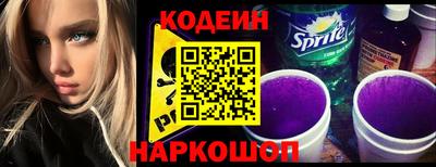 кокаин колумбия Уссурийск