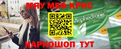 прущая мука Усть-Илимск