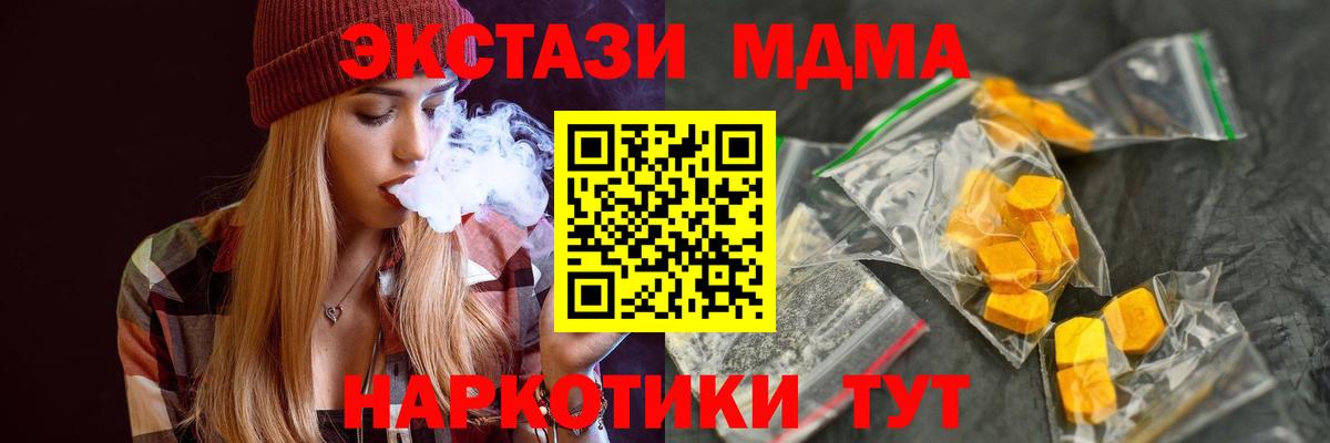 МДМА VHQ Мыски